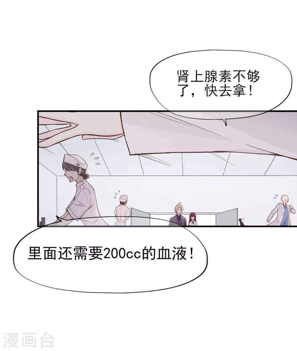 第39话 没有他，何处为家-第43话