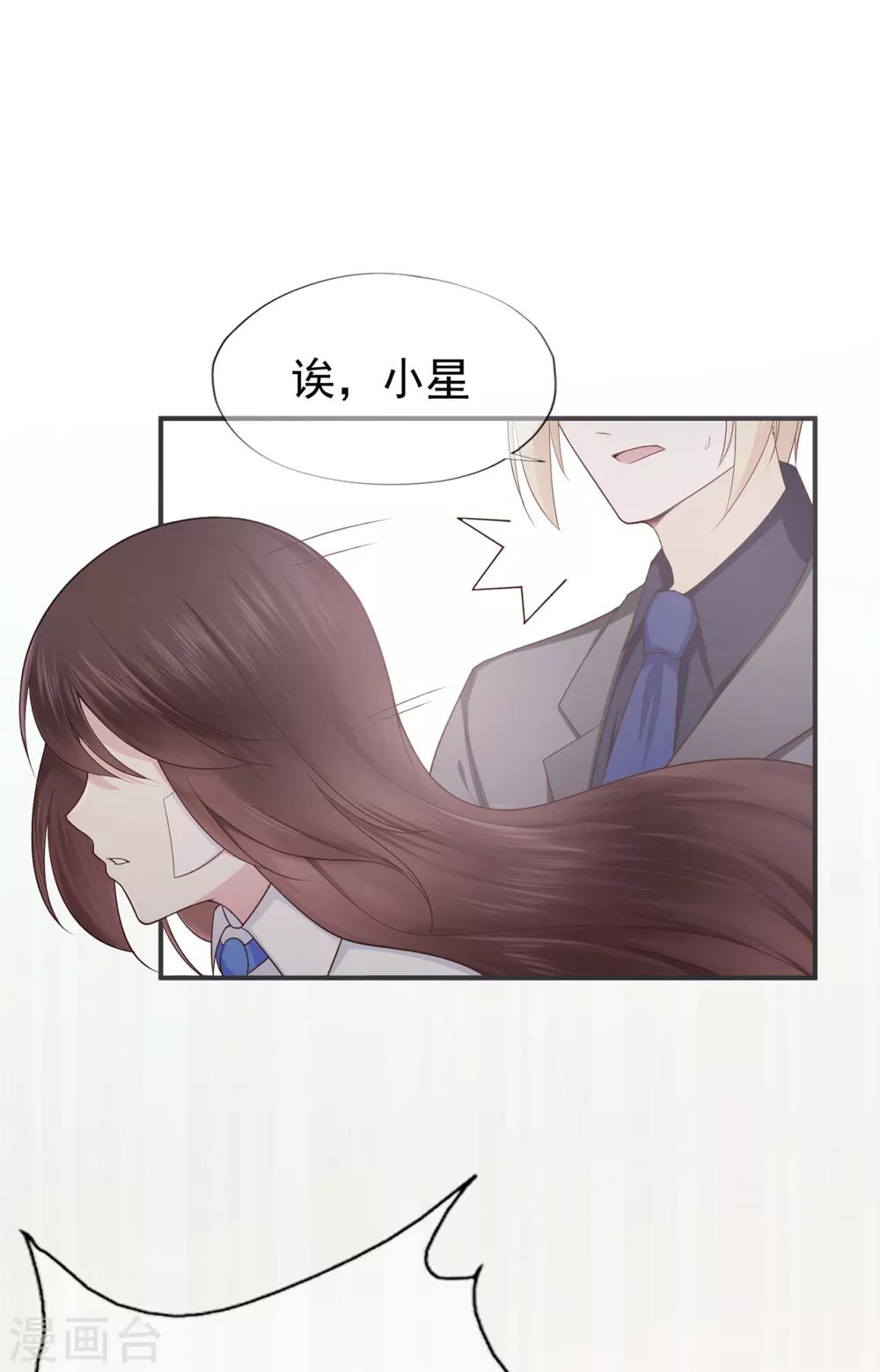 第39话 没有他，何处为家-第43话
