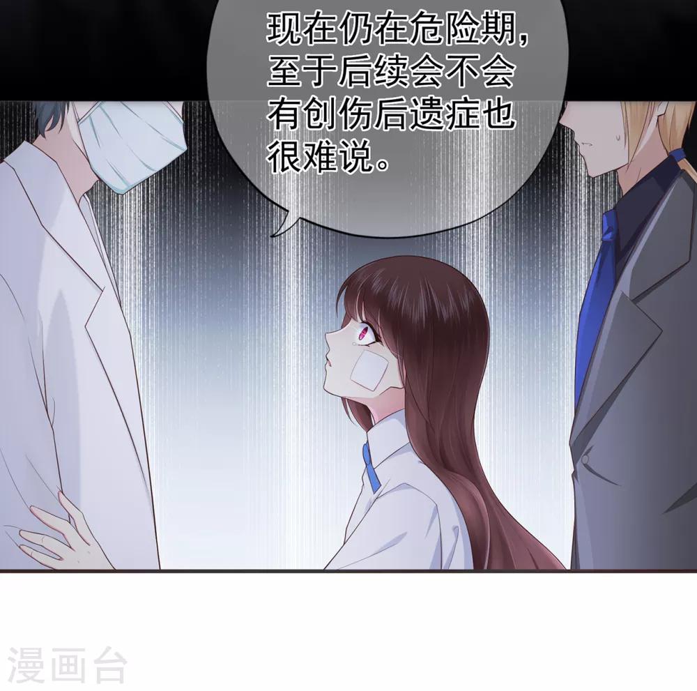 第39话 没有他，何处为家-第43话