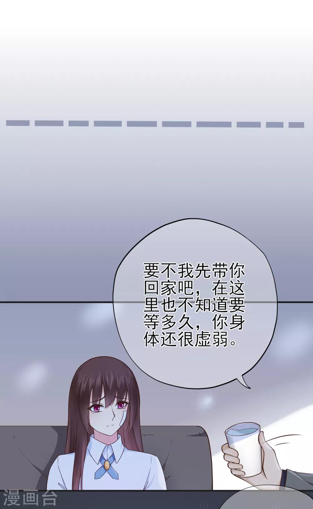 第39话 没有他，何处为家-第43话