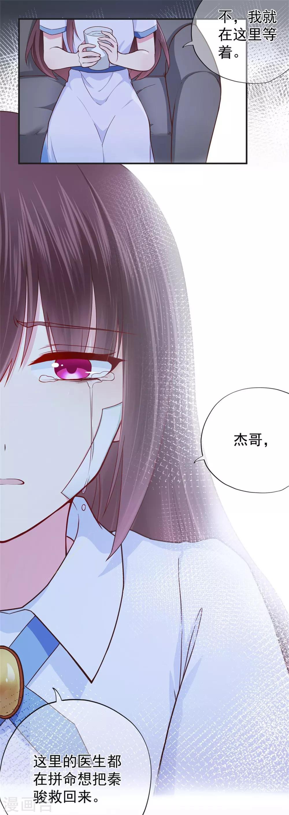 第39话 没有他，何处为家-第43话
