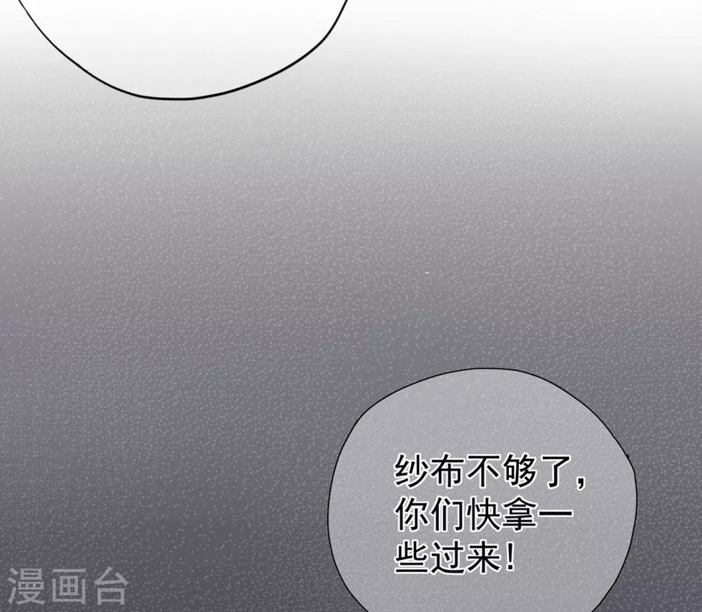第39话 没有他，何处为家-第43话