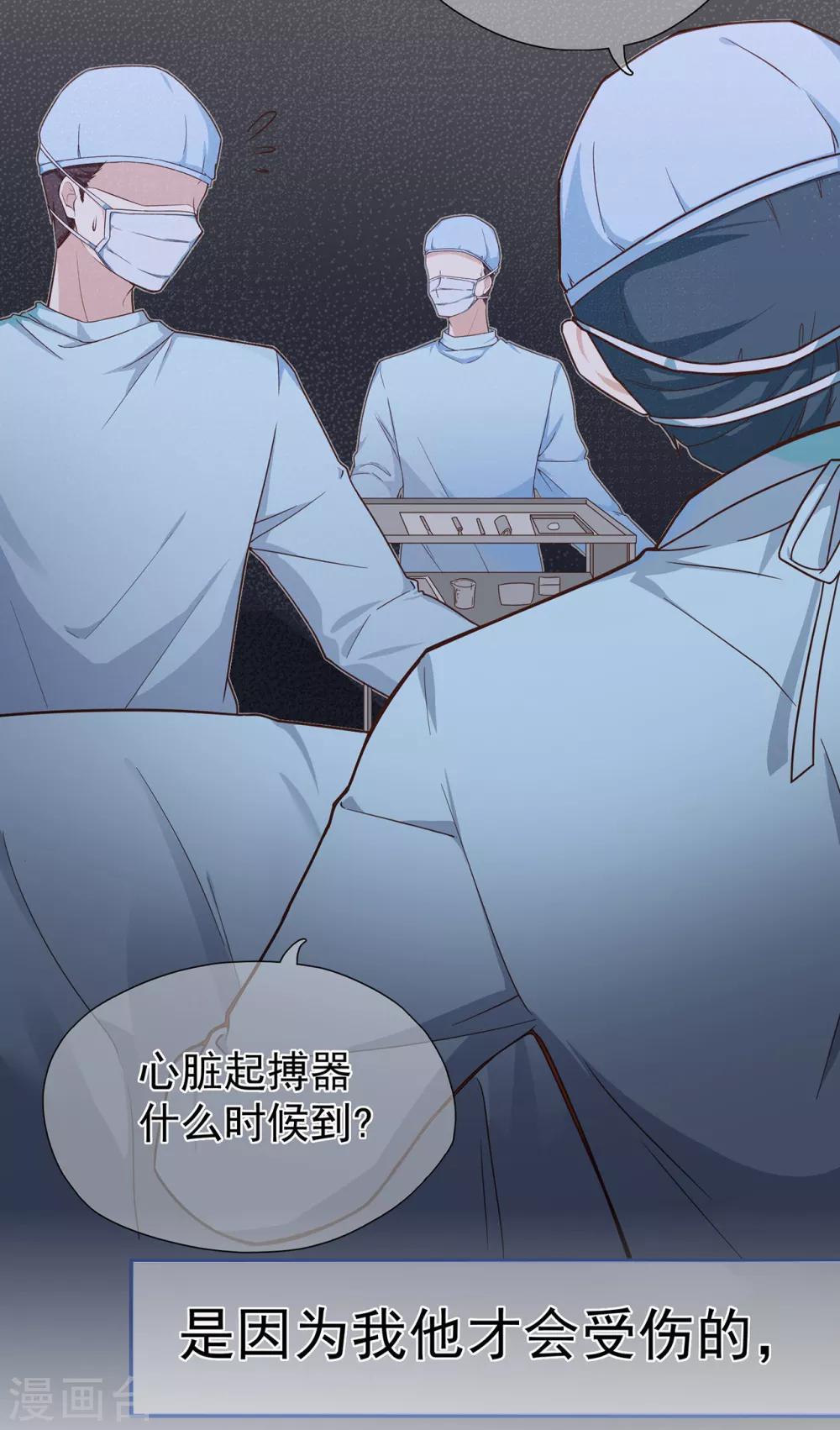 第39话 没有他，何处为家-第43话