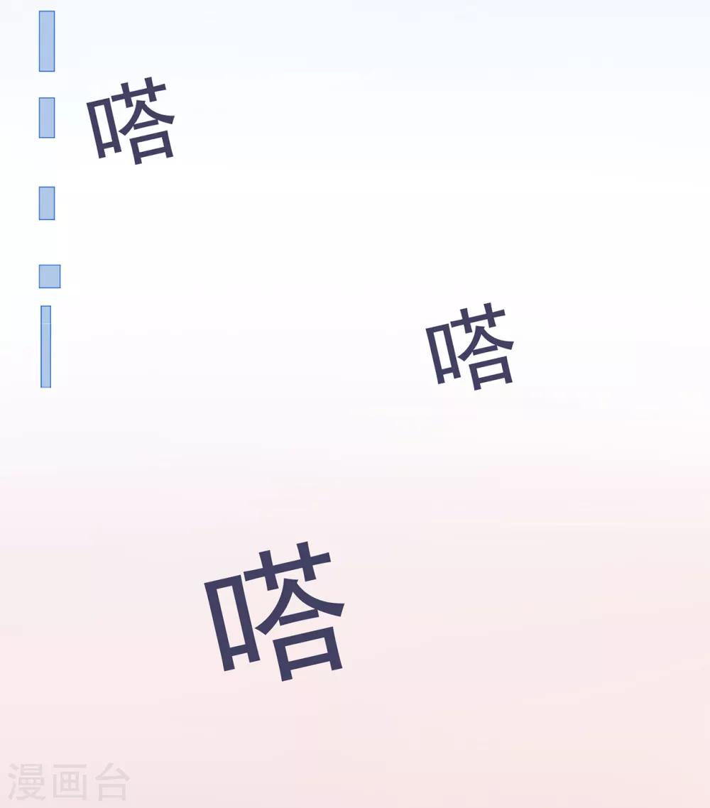 第39话 没有他，何处为家-第43话