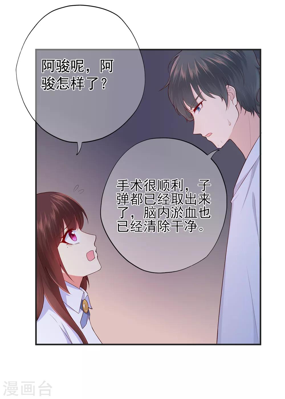 第39话 没有他，何处为家-第43话
