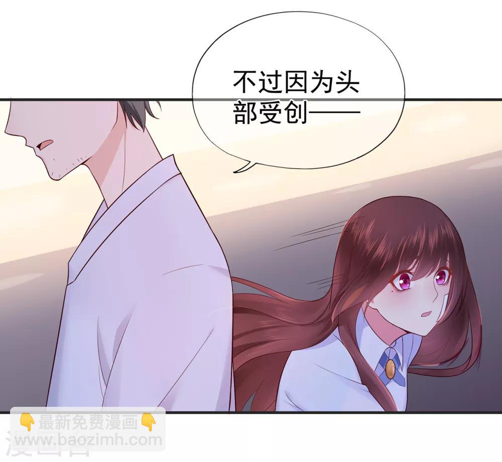 第39话 没有他，何处为家-第43话