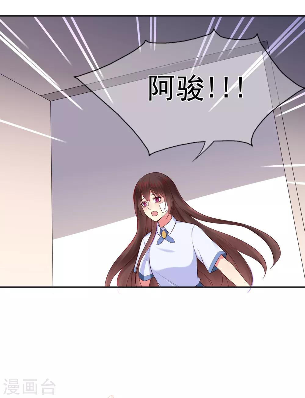 第39话 没有他，何处为家-第43话