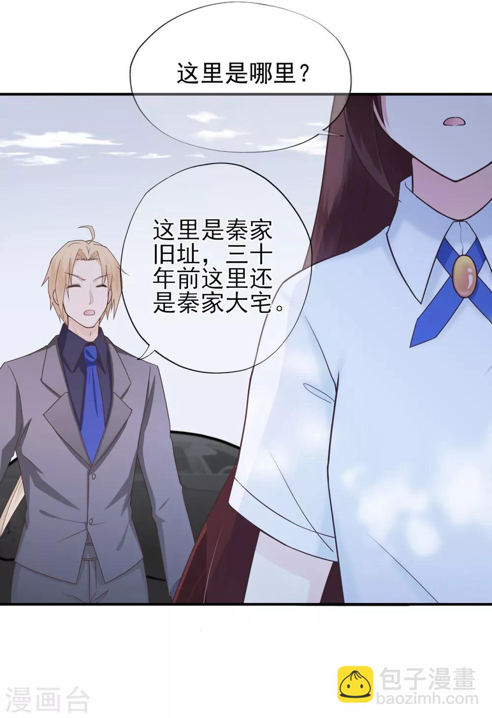 第39话 没有他，何处为家-第43话
