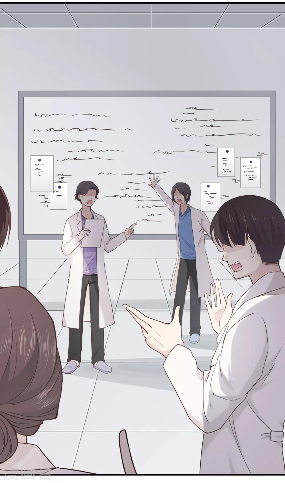 第39话 没有他，何处为家-第43话