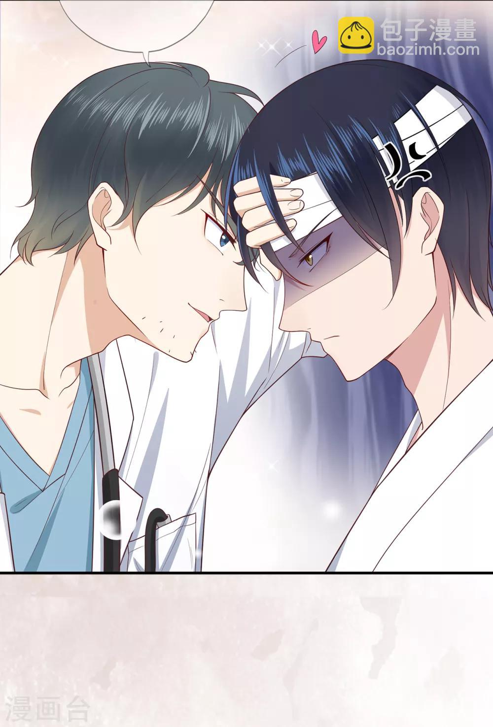 第41话 撕毁的协议-第45话