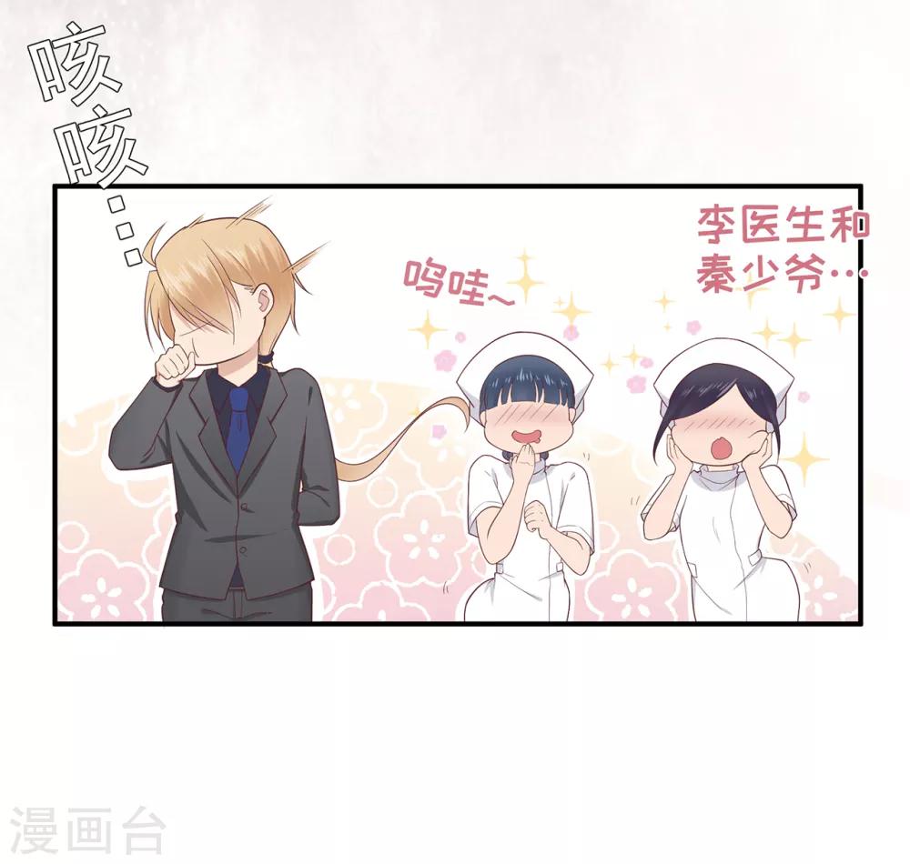 第41话 撕毁的协议-第45话