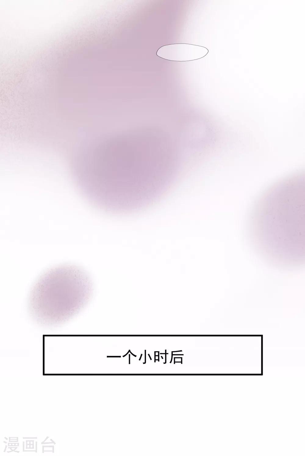 第41话 撕毁的协议-第45话