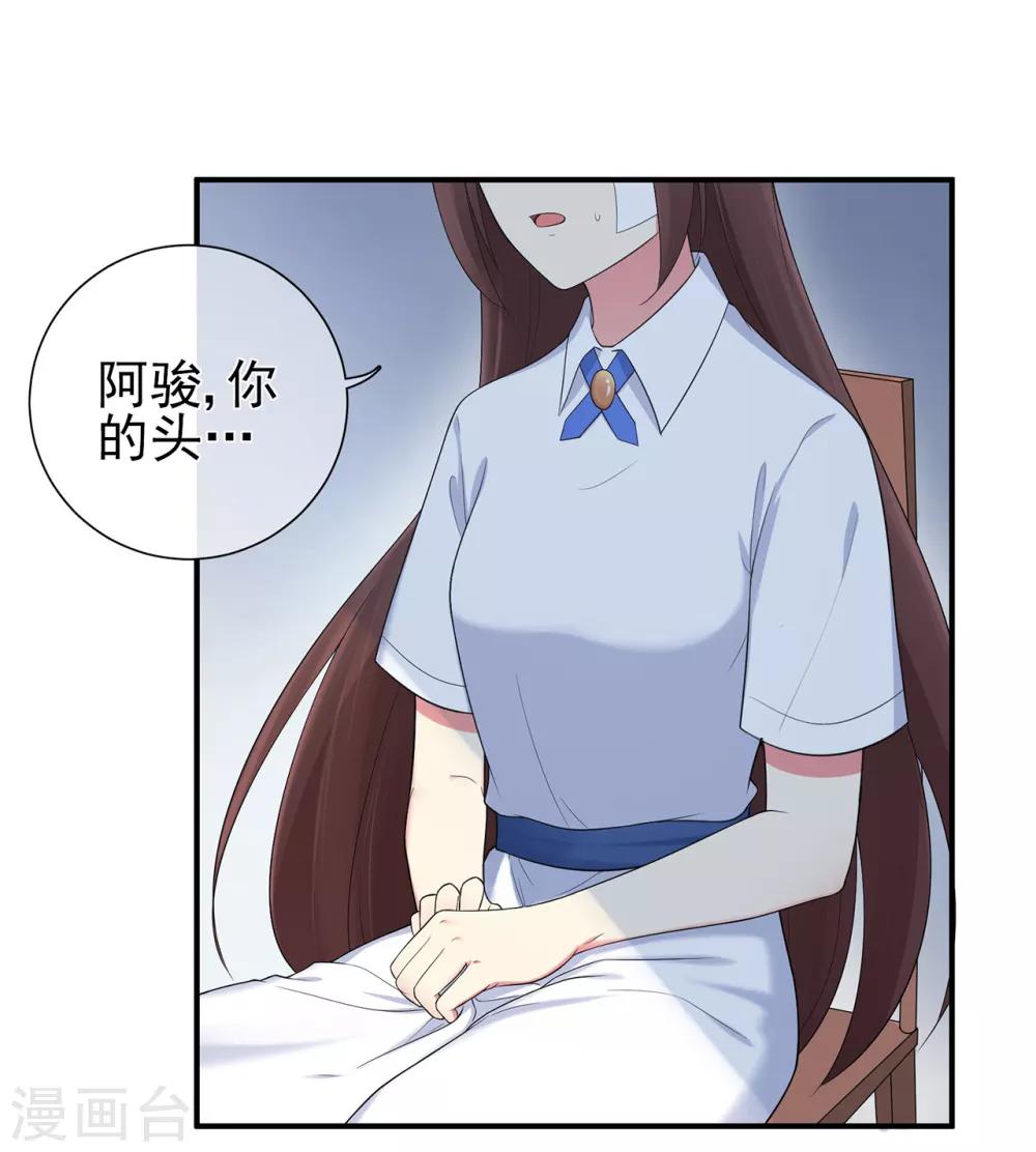 第41话 撕毁的协议-第45话