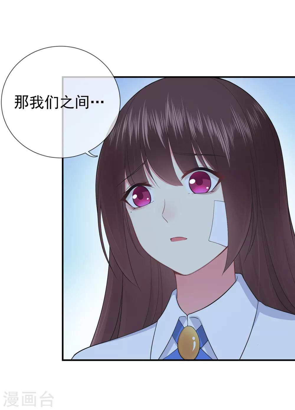 第41话 撕毁的协议-第45话