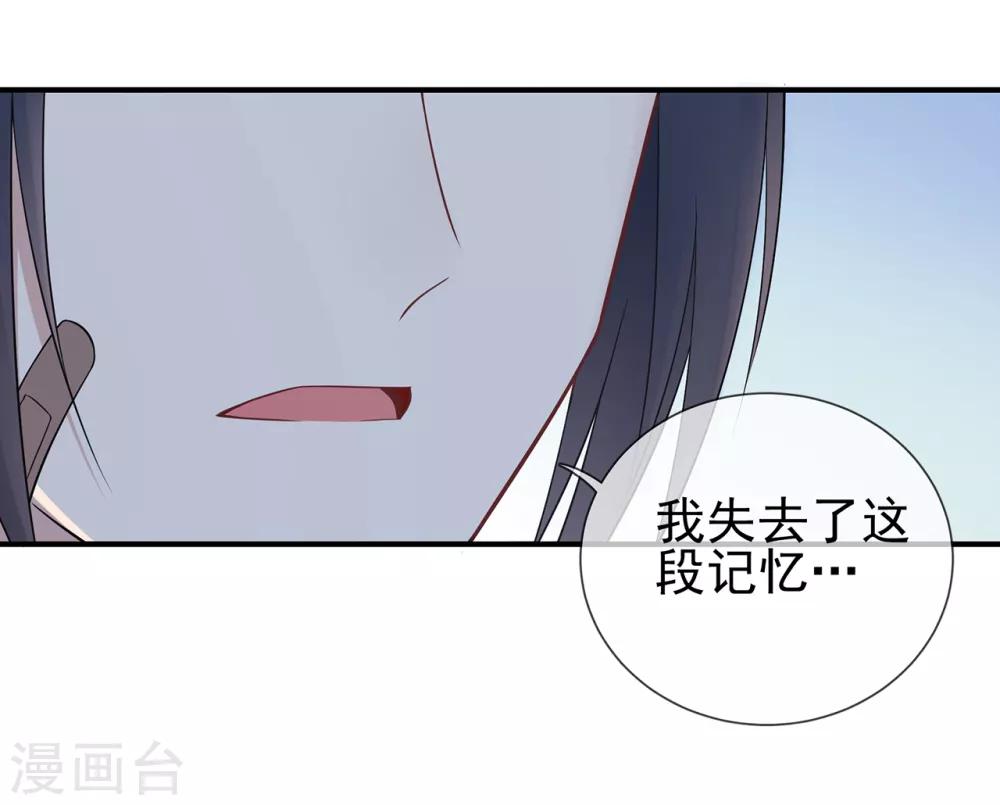 第41话 撕毁的协议-第45话