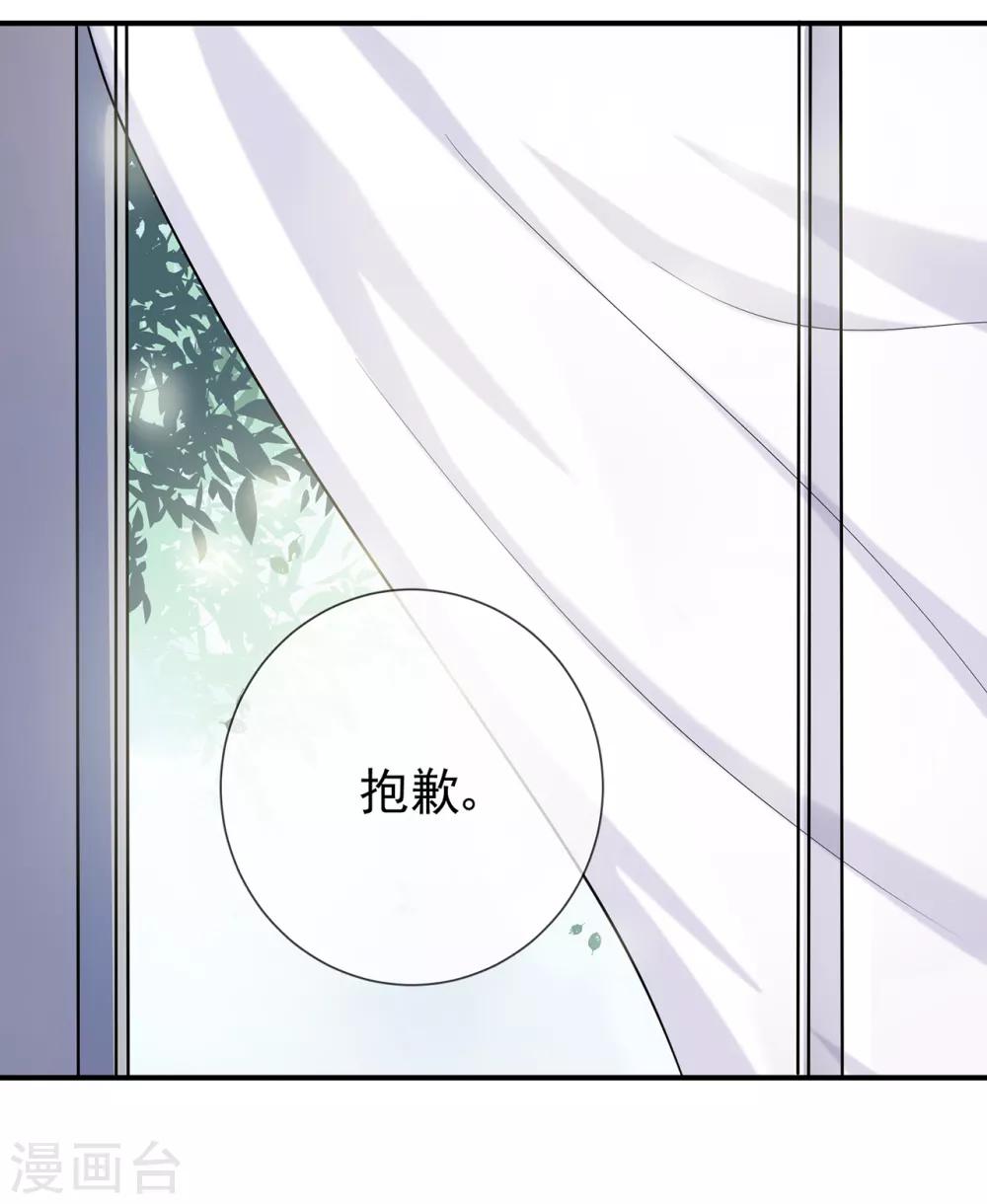 第41话 撕毁的协议-第45话