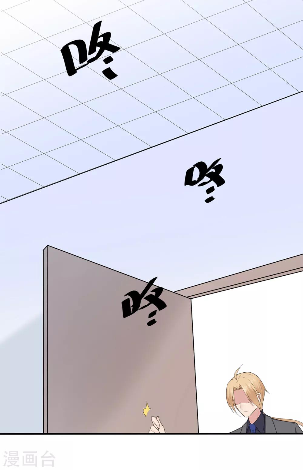 第41话 撕毁的协议-第45话