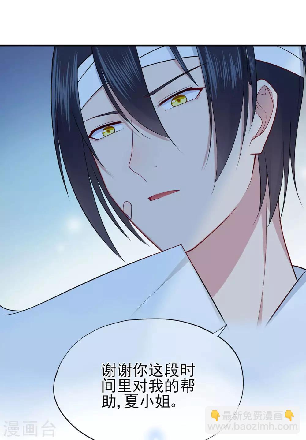 第41话 撕毁的协议-第45话