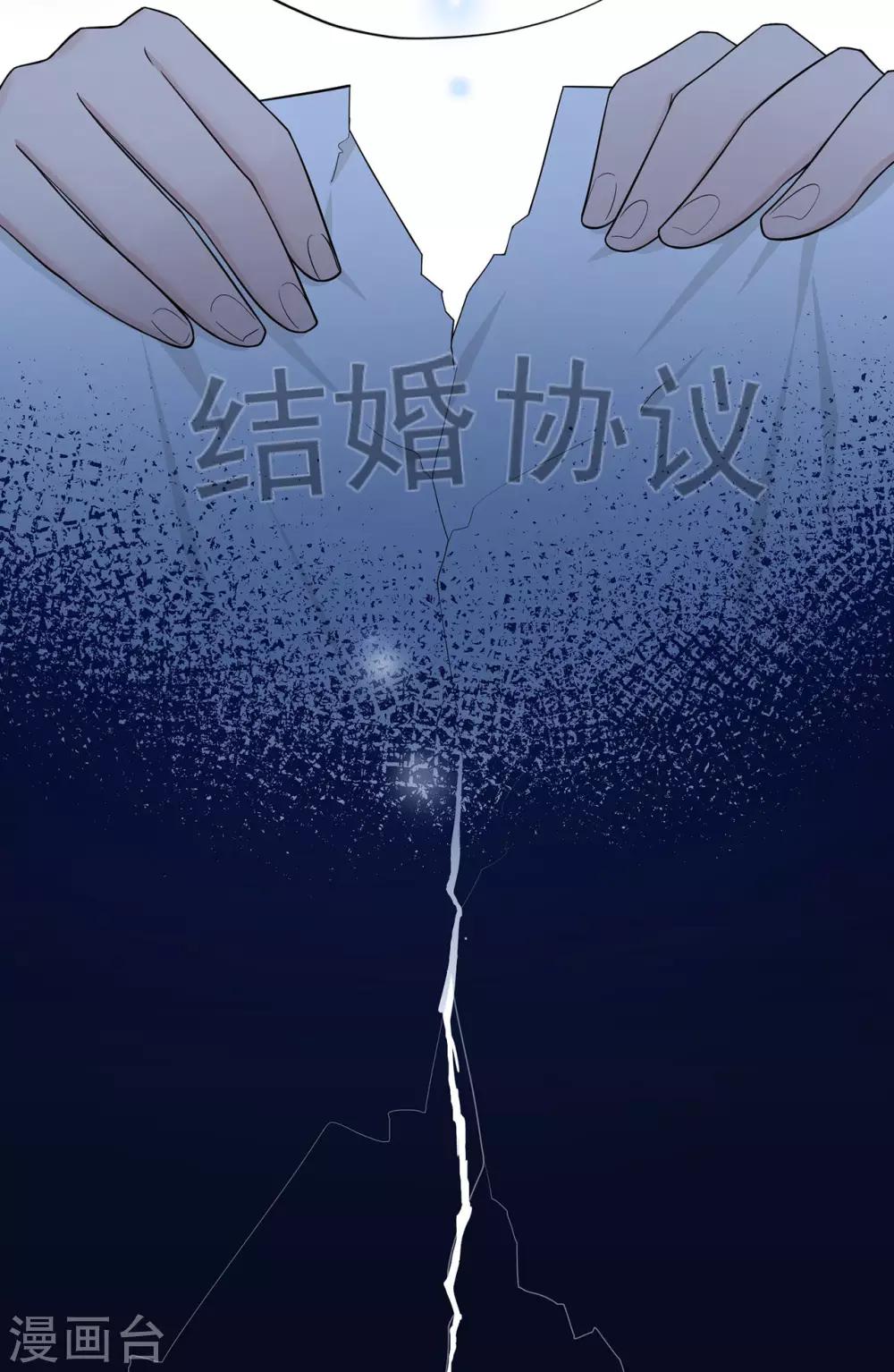 第41话 撕毁的协议-第45话