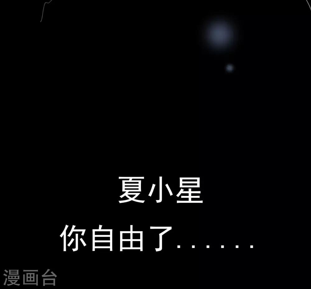 第41话 撕毁的协议-第45话