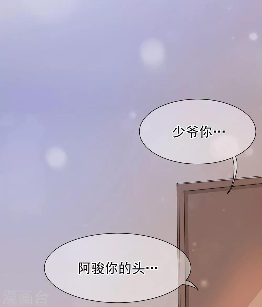 第41话 撕毁的协议-第45话
