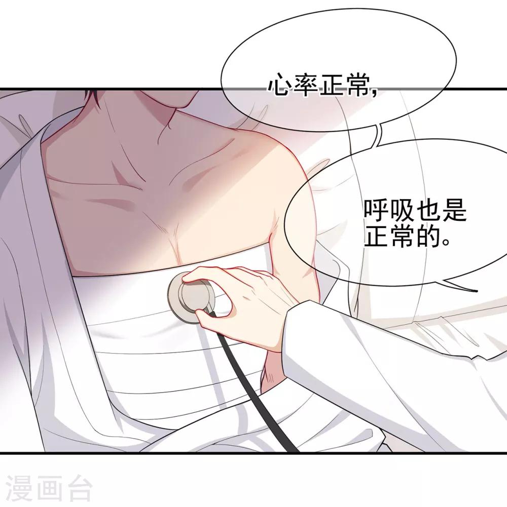 第41话 撕毁的协议-第45话