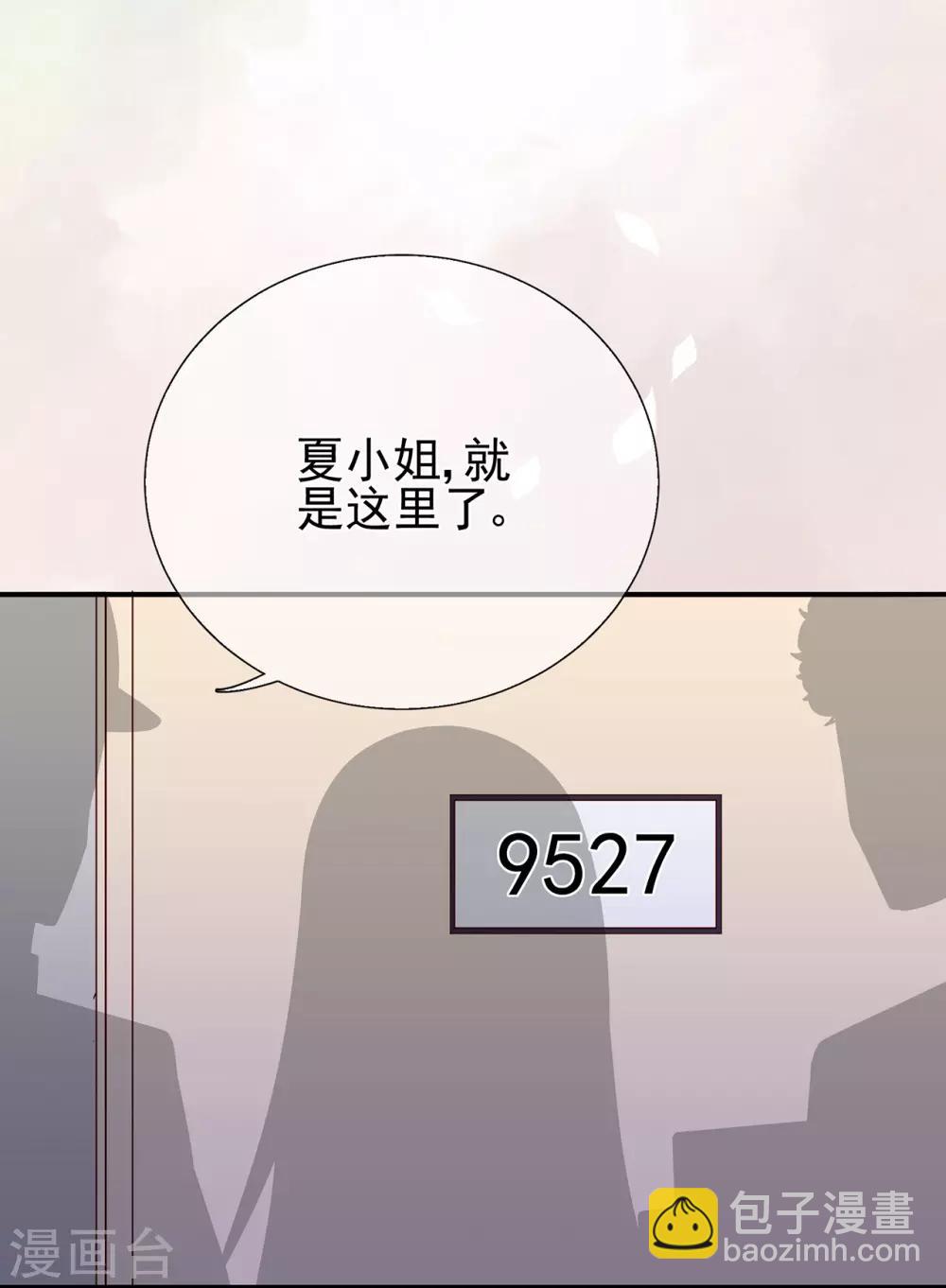 第43话 离别，新生-第47话
