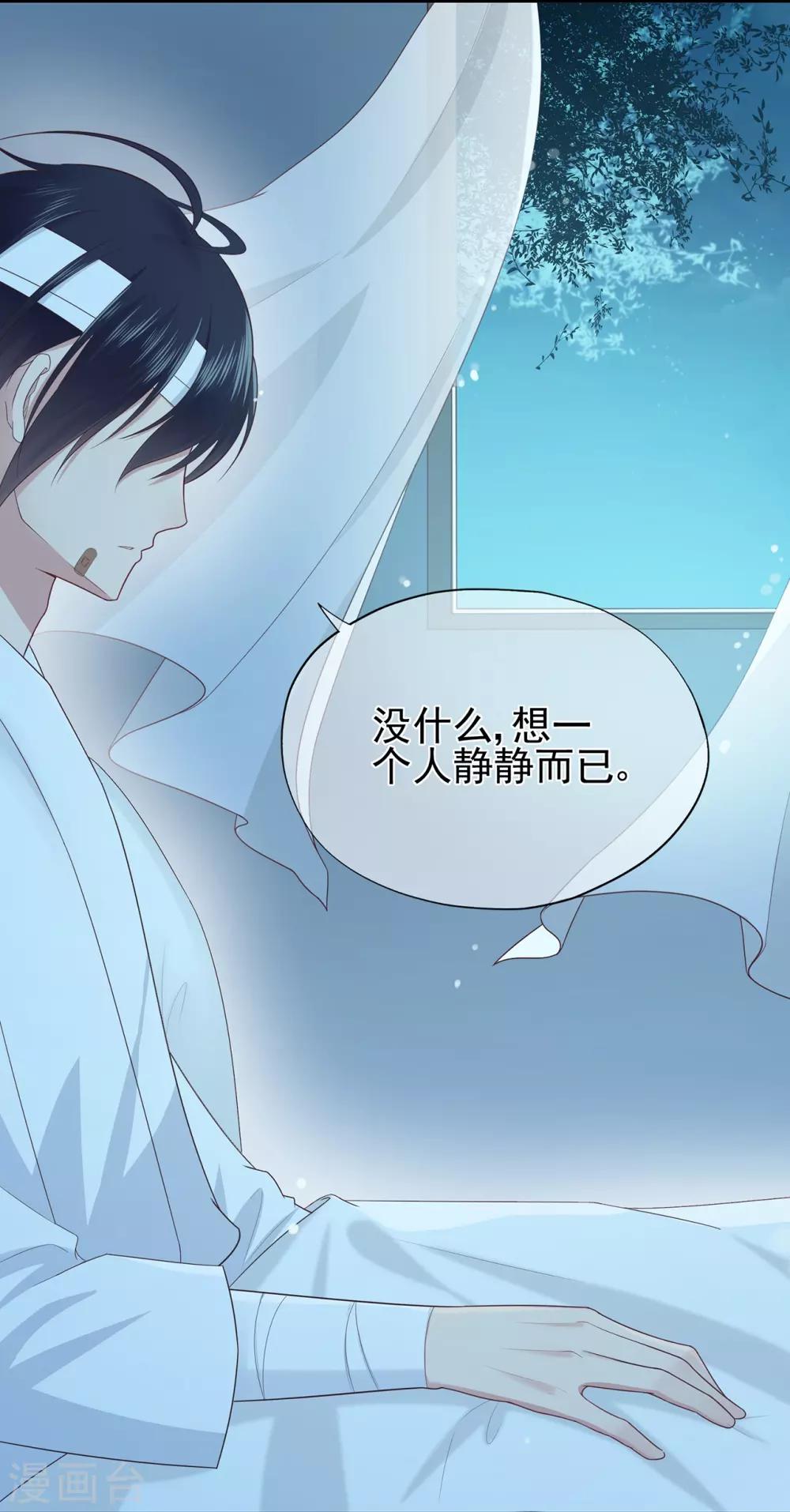 第43话 离别，新生-第47话