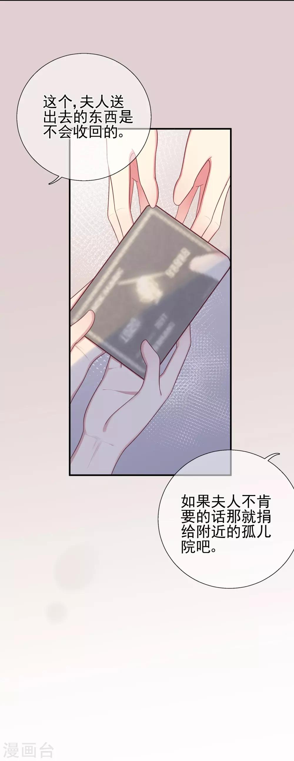 第43话 离别，新生-第47话