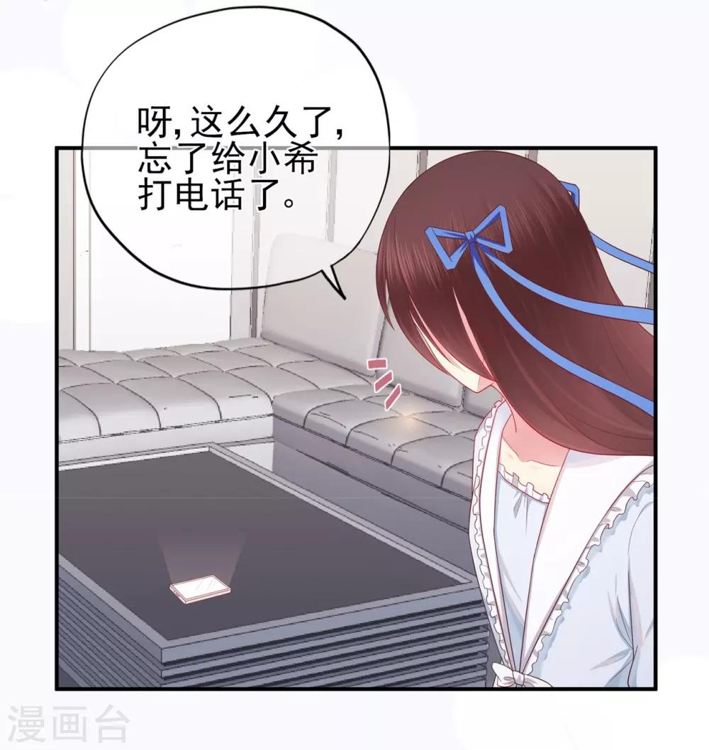 第45话 开始新的生活-第49话