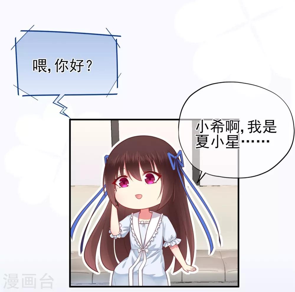 第45话 开始新的生活-第49话