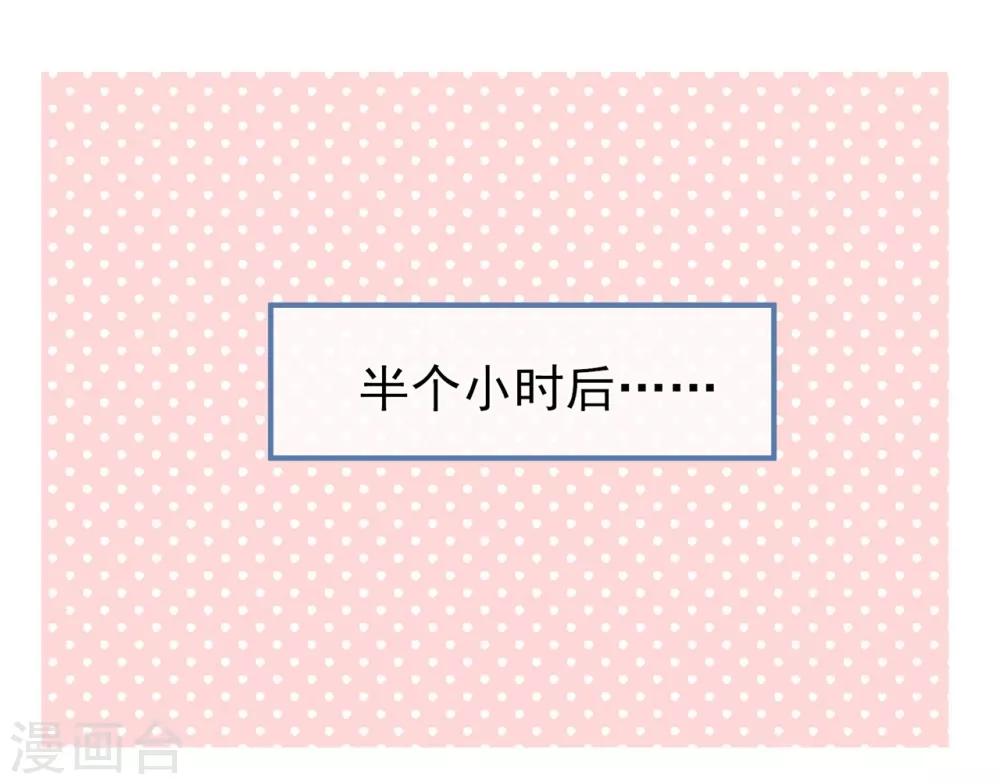 第45话 开始新的生活-第49话