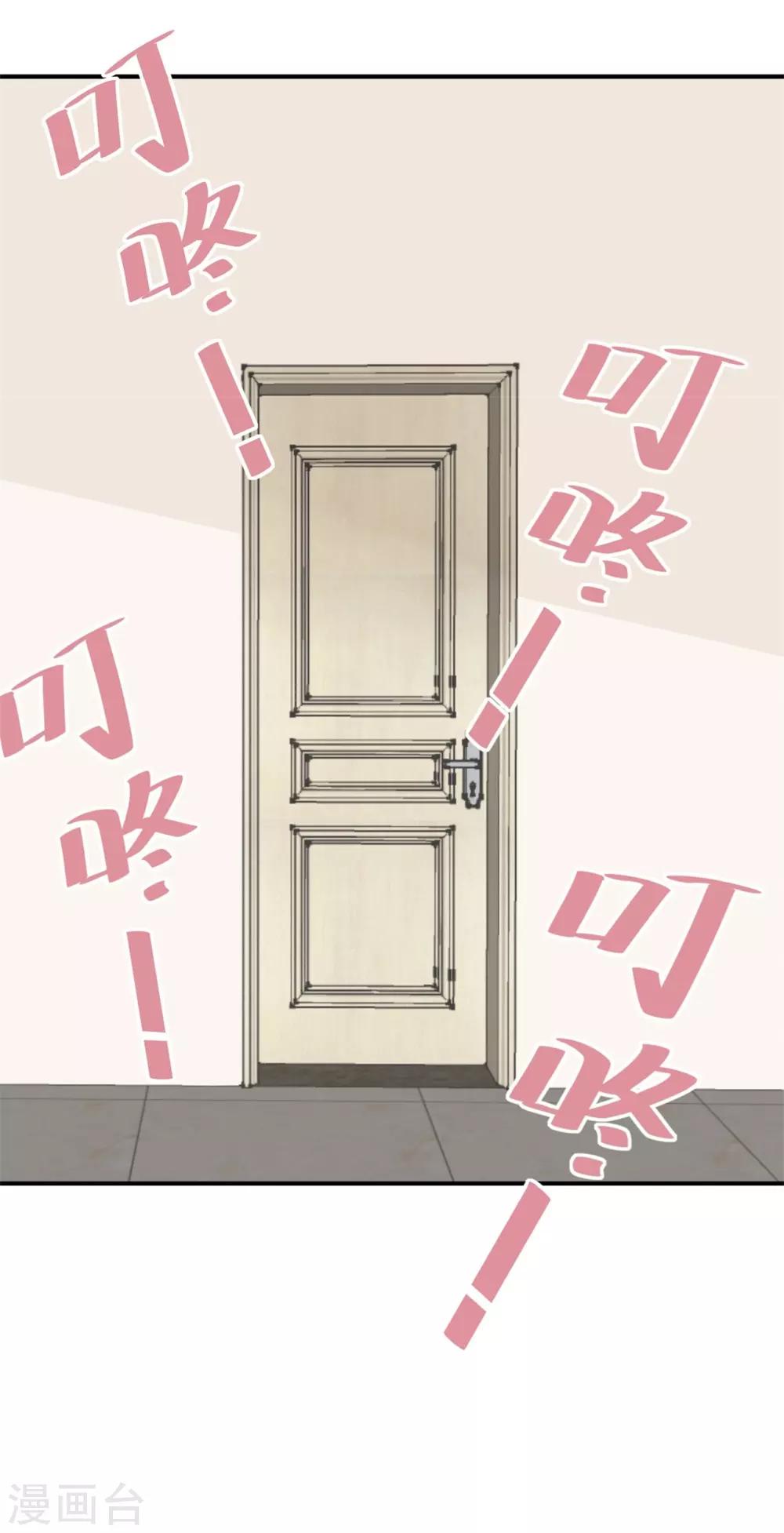 第45话 开始新的生活-第49话