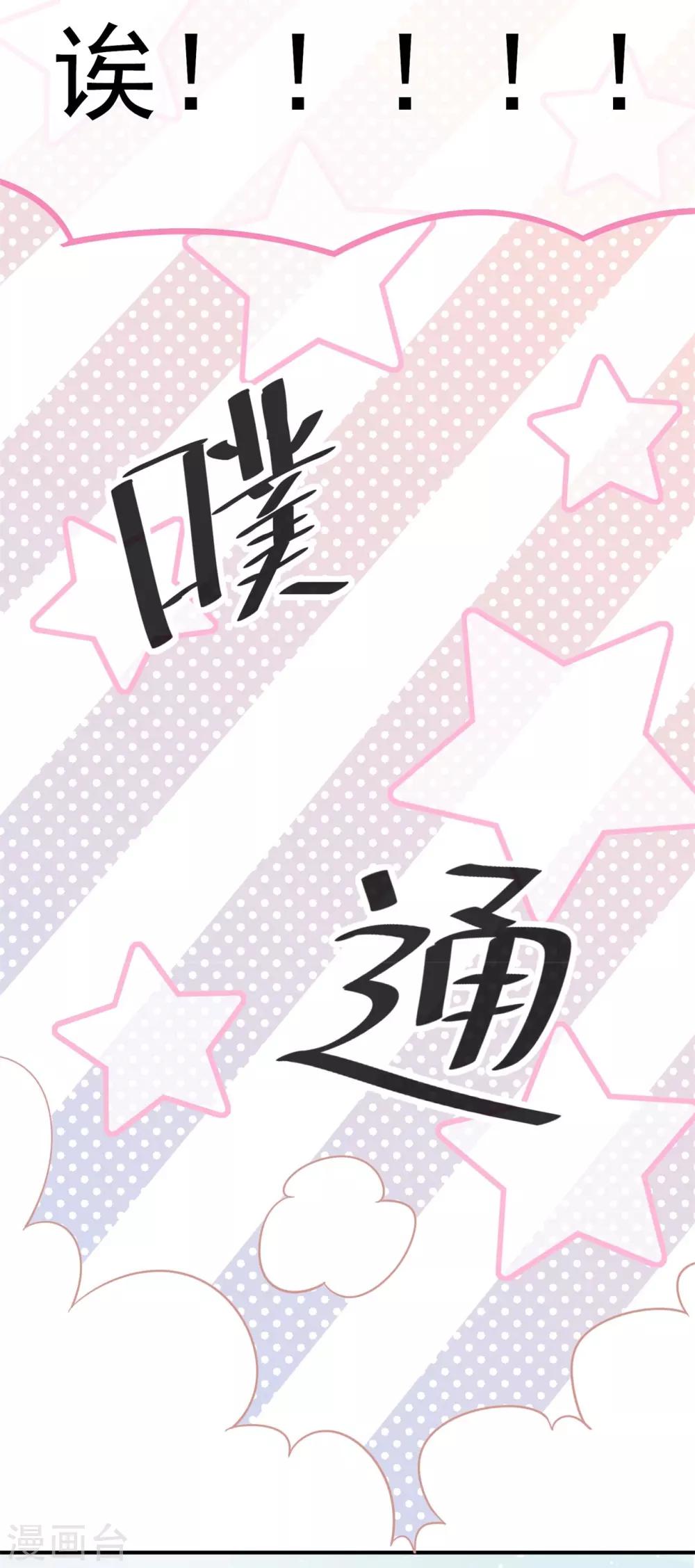 第45话 开始新的生活-第49话