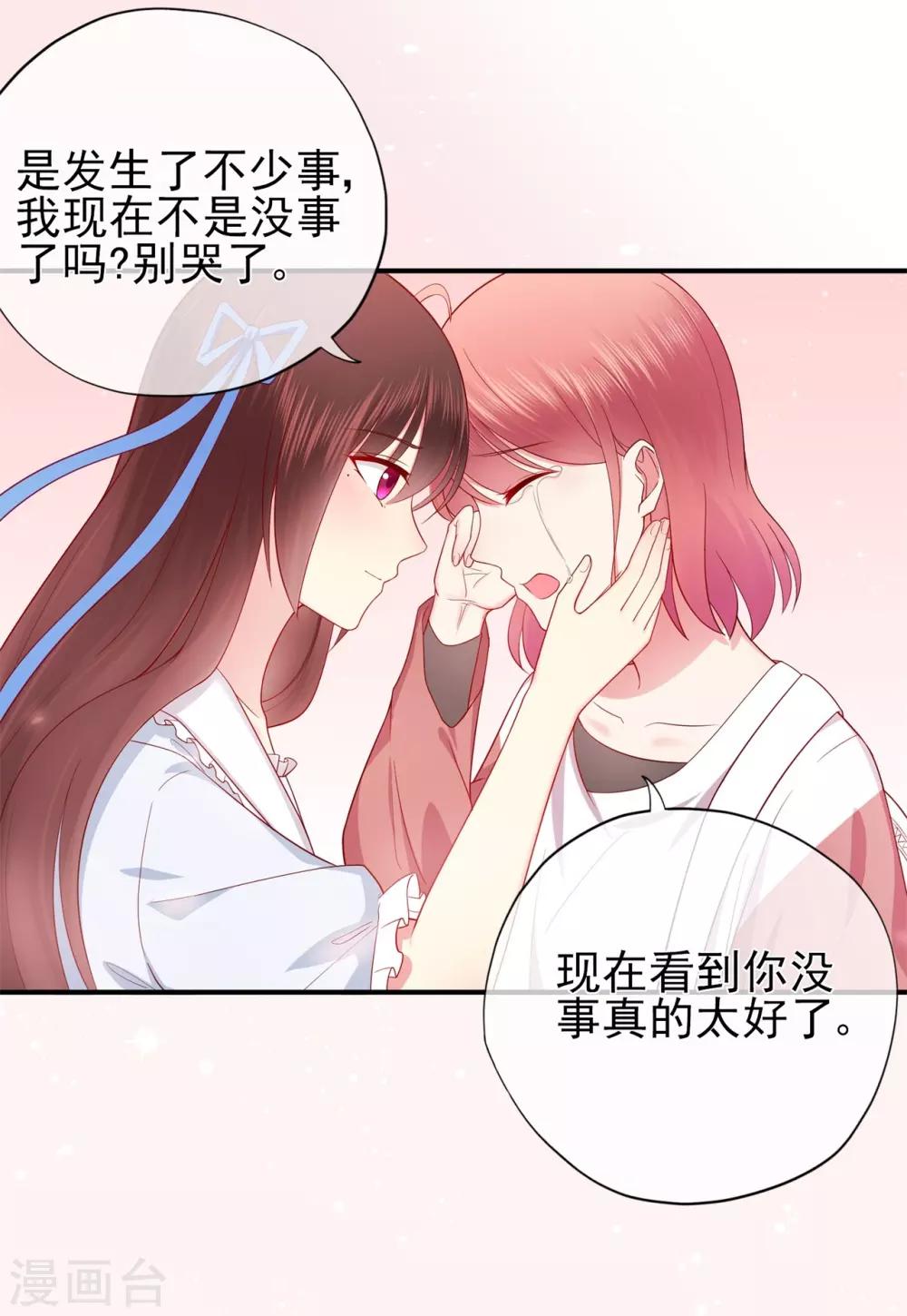 第45话 开始新的生活-第49话
