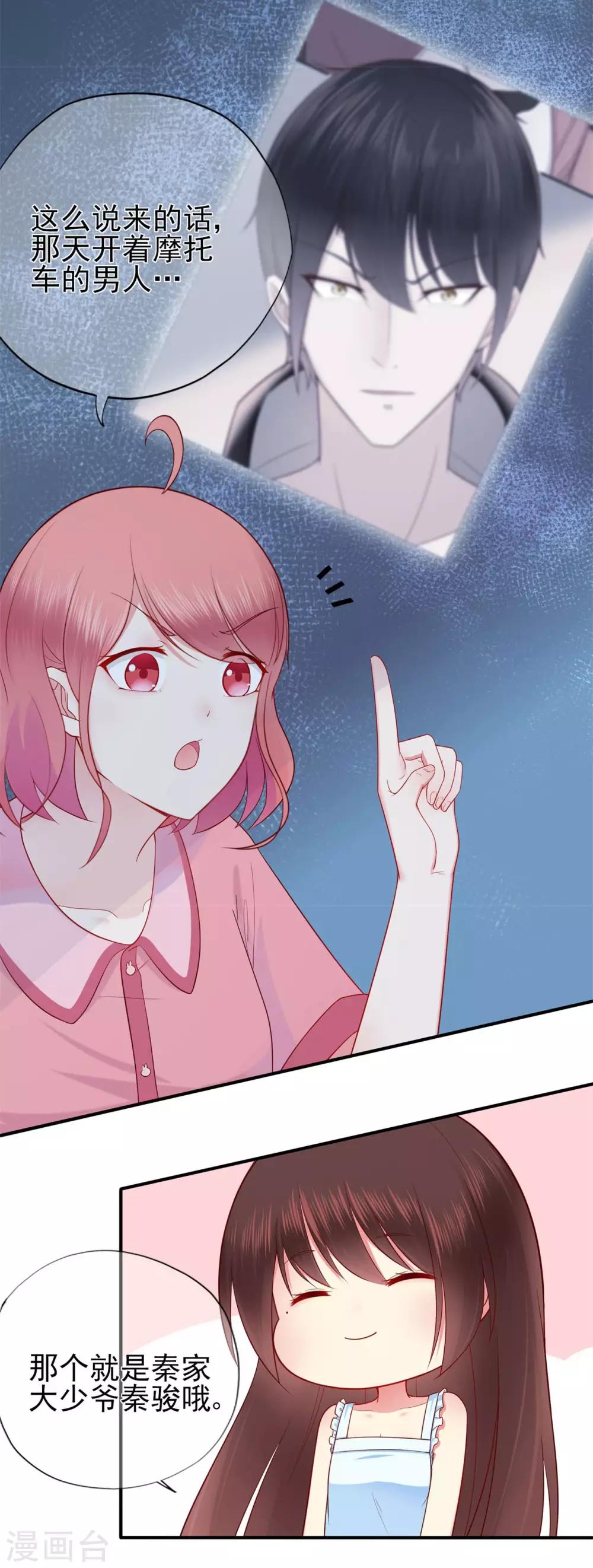 第45话 开始新的生活-第49话