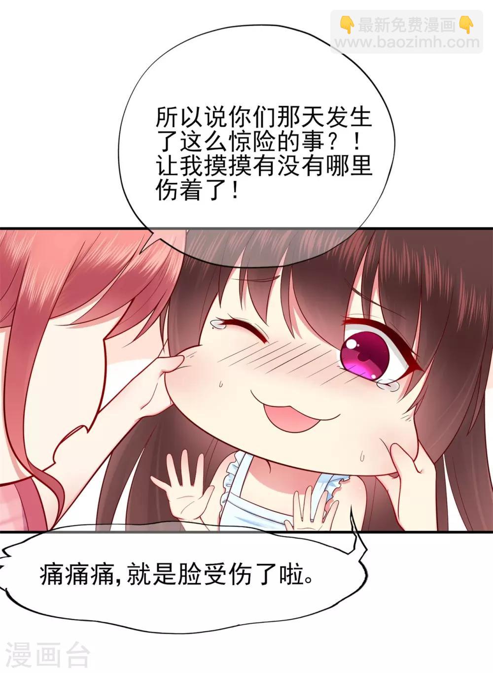 第45话 开始新的生活-第49话