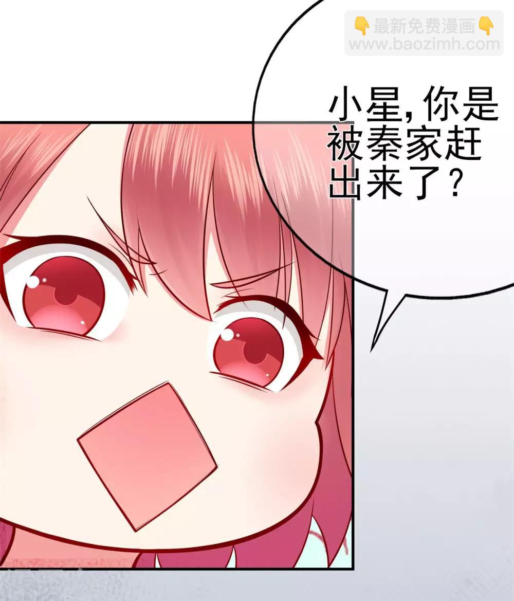 第45话 开始新的生活-第49话