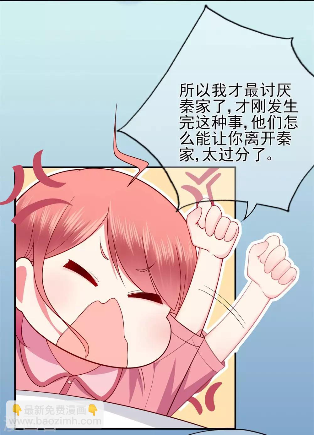 第45话 开始新的生活-第49话