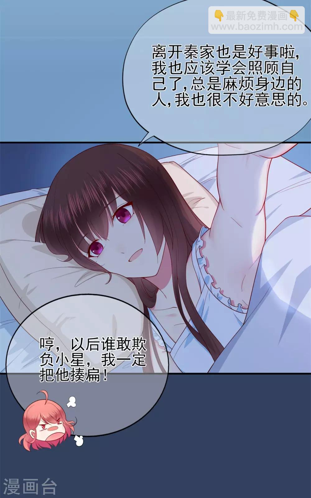 第45话 开始新的生活-第49话
