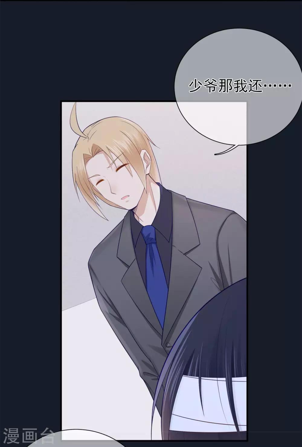 第45话 开始新的生活-第49话