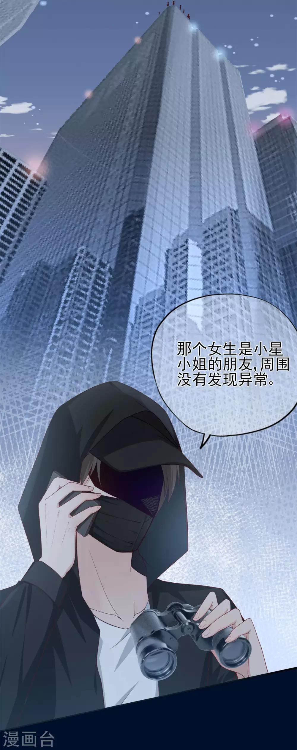 第45话 开始新的生活-第49话