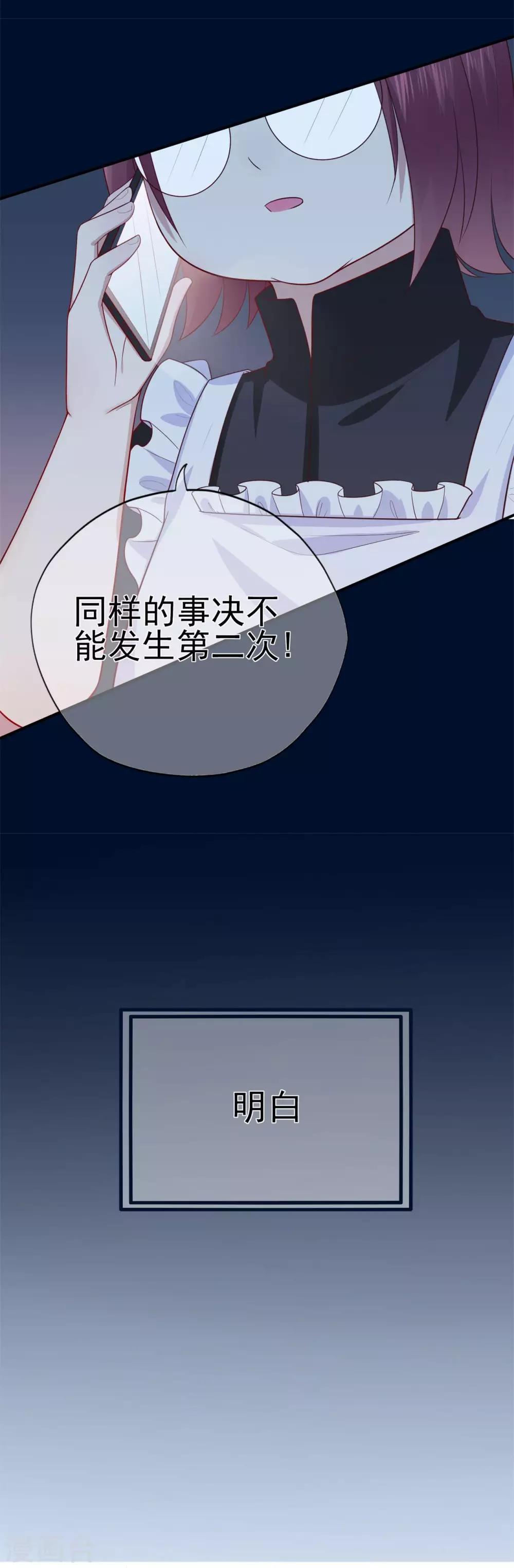 第45话 开始新的生活-第49话