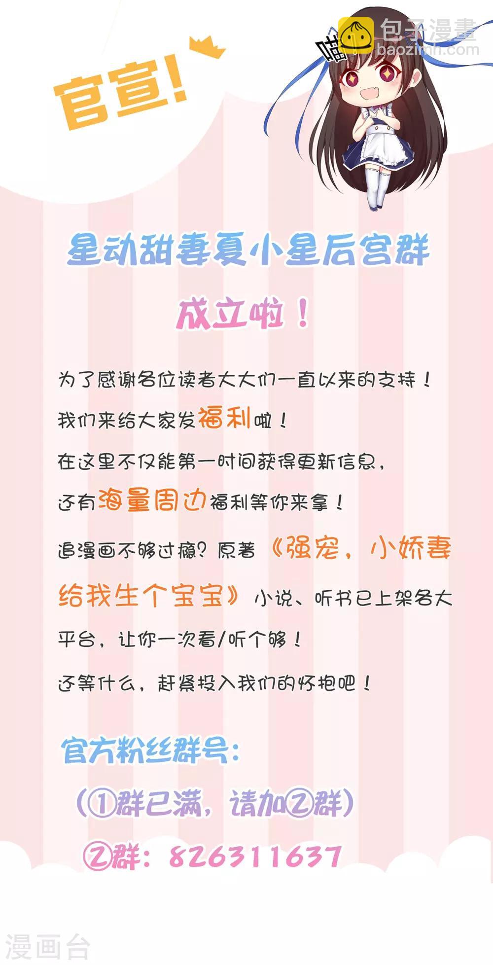 第45话 开始新的生活-第49话