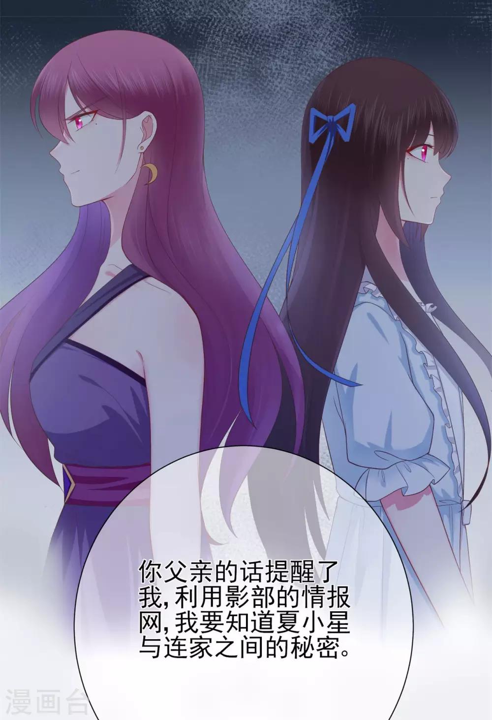 第45话 开始新的生活-第49话