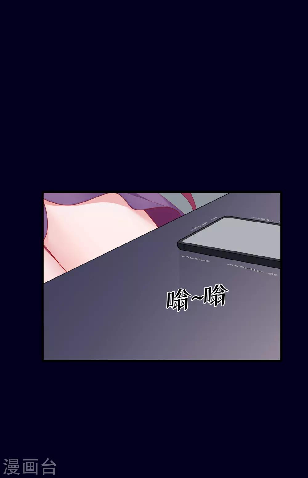 第47话 连二小姐的靠山-第51话