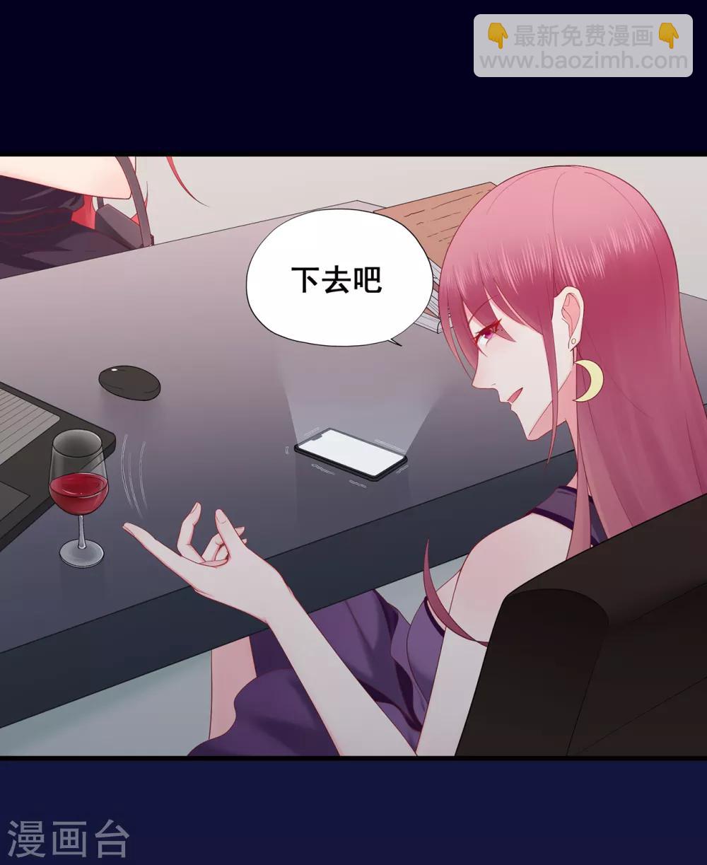 第47话 连二小姐的靠山-第51话