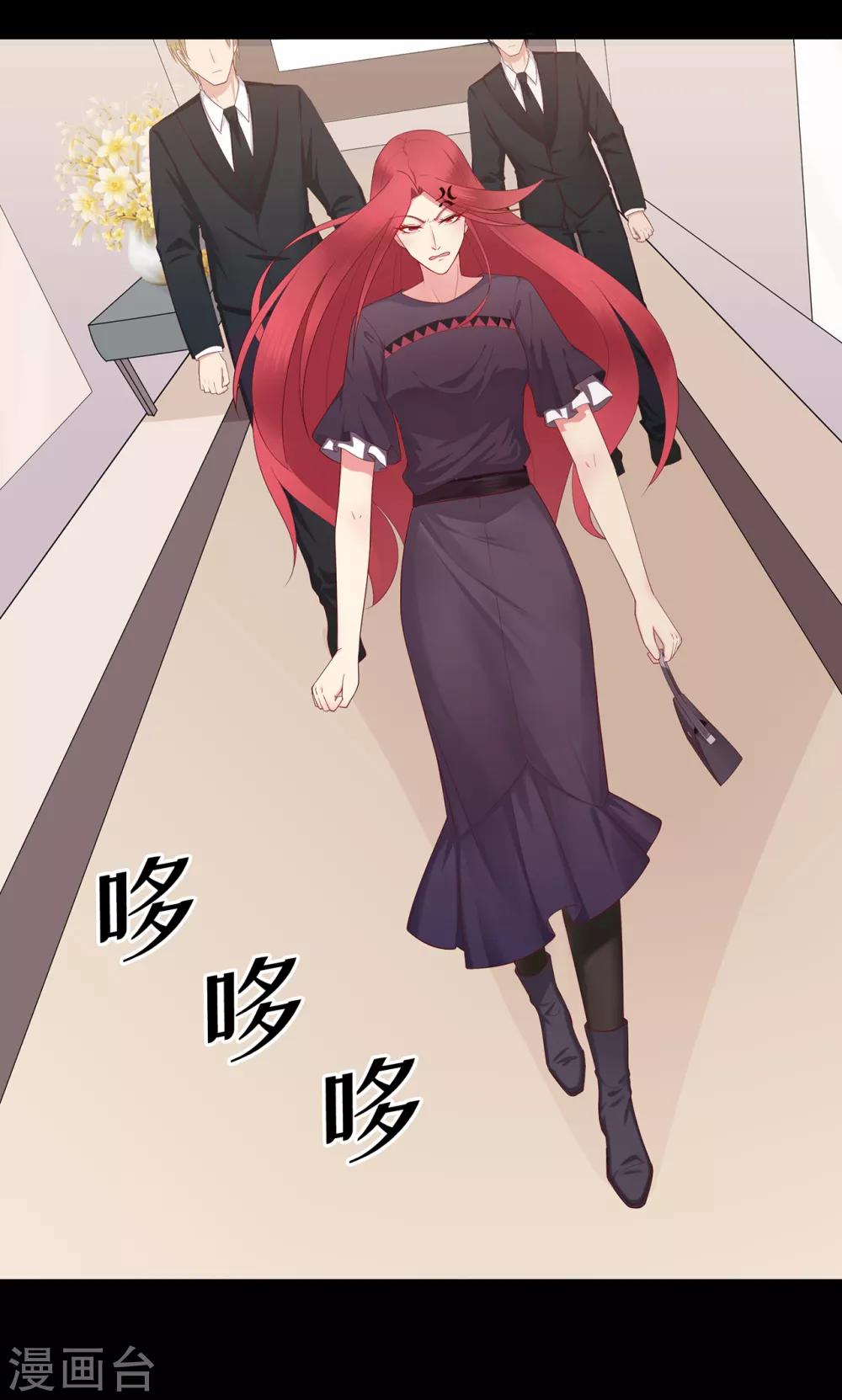 第47话 连二小姐的靠山-第51话