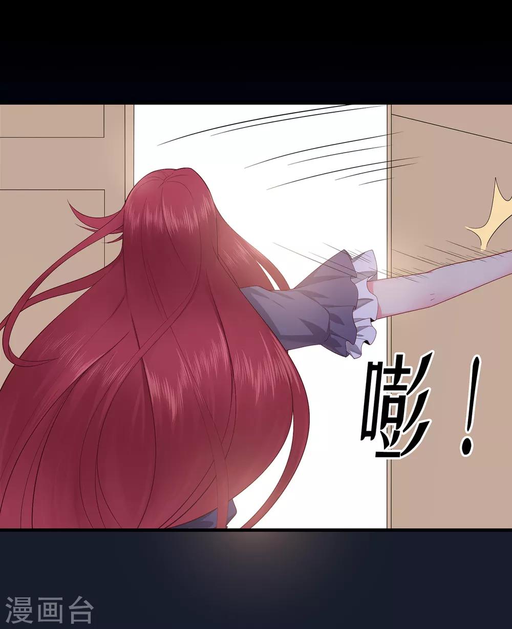 第47话 连二小姐的靠山-第51话