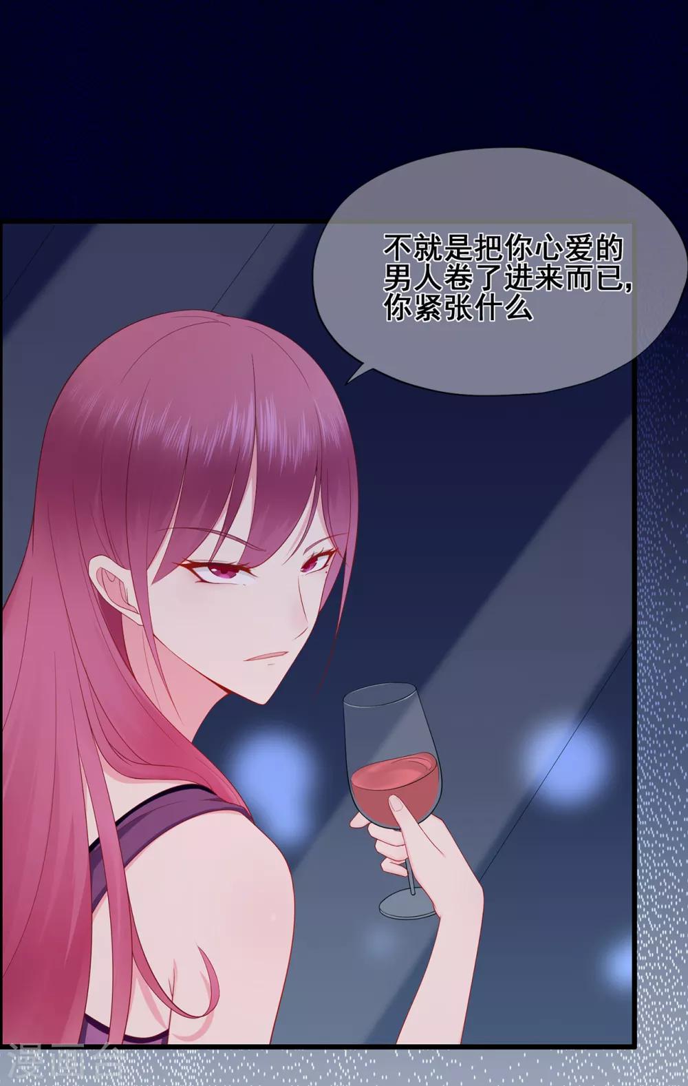 第47话 连二小姐的靠山-第51话
